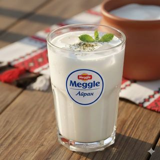 Айрян Мегле малък