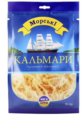 Calamary 18gr