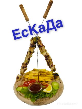 Две пилешки шишчета на скара гарнирани с пържени картофи