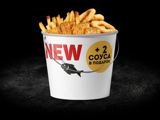 Ведро закусок №4