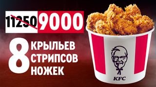 Тройной Микс на четверых