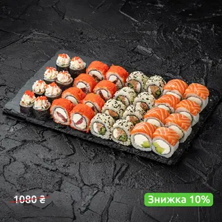 Взумі сет