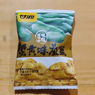 Favas com sabor a caranguejo