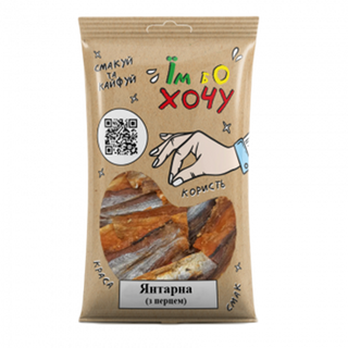 Янтарна З Перцем (путасу) (40г)