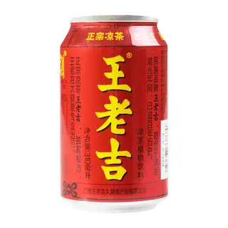 Te Cinese 310ml