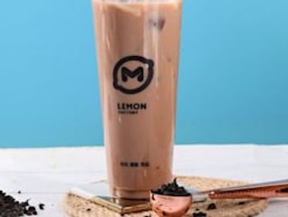 Té De Café (Grande)