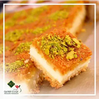 Basboussa à la Crème - 250g