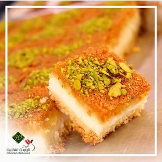 Basboussa à la Crème - 250g