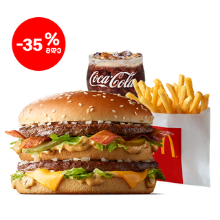 გრანდ ბიგ მაკ ბეკონის მაკმენიუ