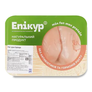 Філе куряче «Епікур» охолоджене, малий лоток (600г.)