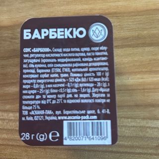 Соус барбекю