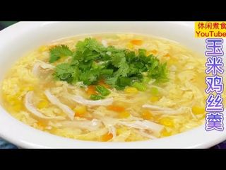 Zuppa di mais e pollo