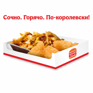 King Deal 3