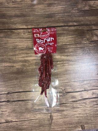 Ջերքի Խոզի Աթենք