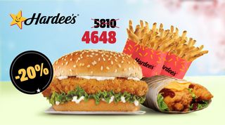 Выгодное промо 1