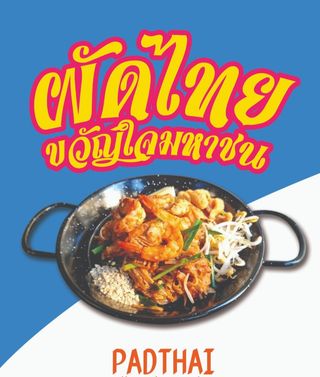 Padthai Langostino muy original 