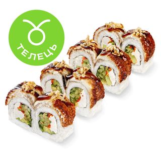 Рол Філадельфія Де Люкс з вугрем