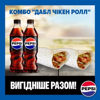 Дабл чікен рол