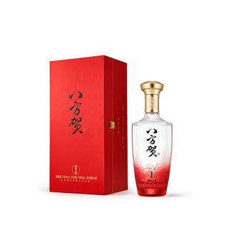 BaFangHe Summer  Solstice/  ბა ფანგ ჰი სამერ სოლსტის