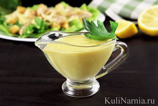 Соус "Цезарь"