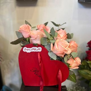 #21. ეს შენ ჩემი გული