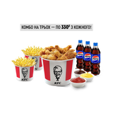 Чікен Тріо Комбо оригінальне