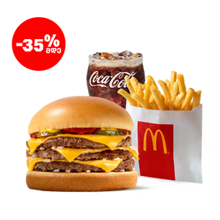 სამმაგი ჩიზბურგერის მაკმენიუ