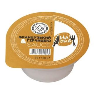 Французький з гірчицею (55г)