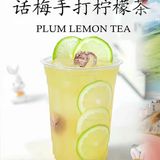 Hand-made plum lemon tea 