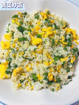 Arroz Con Verdura