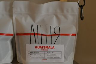 Guatemala - Rio Azul фільтр