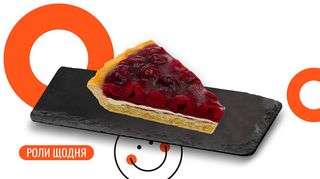 Вишневий тарт