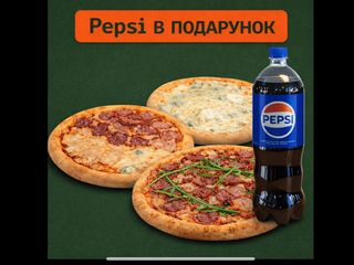 Комбо Піца Топ Продажів + Пепсі 1,25 л в подарунок