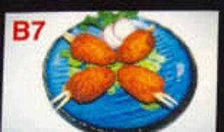 B7 Chele di granchio