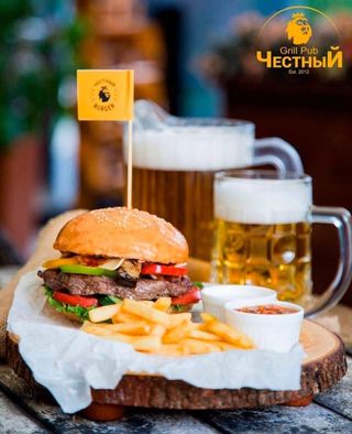 Бургер говяжий 