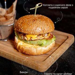 Бургер з куркою + картопля фрі , 320 г/100 г