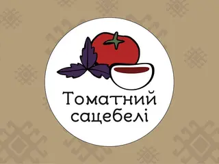 Сацебелі (50g)