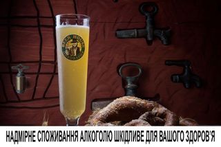 Вайсбір Пшеничне