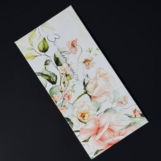 Подарунковий конверт №5