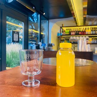 Salut кег (330мл)