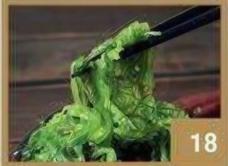 18 Wakame salad