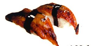 129.Anguila Y Sésamo (2 Uds.)