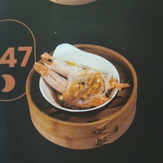 247. Gambón Al Estilo Cantonés