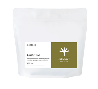 Ефіопія (еспресо) 250 ГР 
