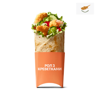 Рол з креветками