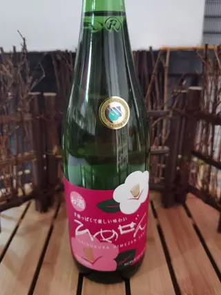 Kiku Masamune Tokkuri Taruzake 