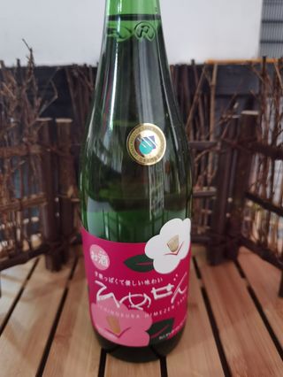 Kiku Masamune Tokkuri Taruzake 