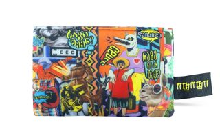 ოფოფის | ქისა