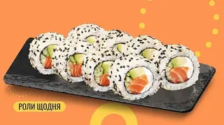 Філадельфія з копченим лососем в кунжуті
