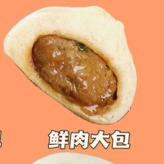 Baozi di carne di maiale fresca -1 pezzo